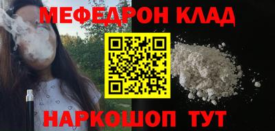 твердый Янаул