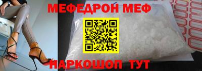 MDMA Premium VHQ Ярцево