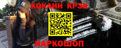 мескалин Анжеро-Судженск