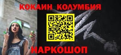 кристаллы Ярославль