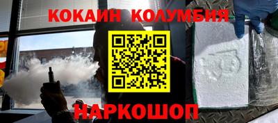 молекула духа Анапа