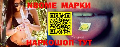 МДПВ Ангарск