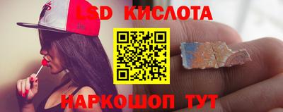 мескалин Анжеро-Судженск