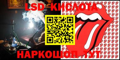 кристаллы Ярославль