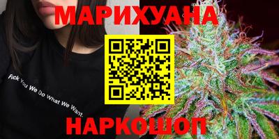 кристаллы Ярославль