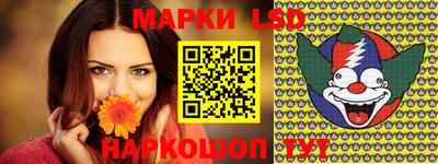 кристаллы Ярославль