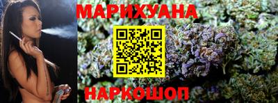 кристаллы Ярославль