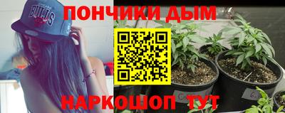 кристаллы Ярославль