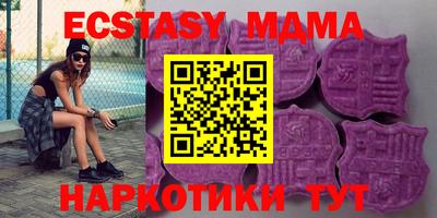 мескалин Анжеро-Судженск