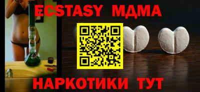 кристаллы Ярославль