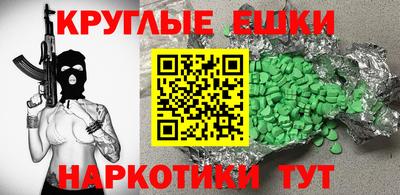 кристаллы Ярославль