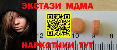 MDMA Premium VHQ Ярцево