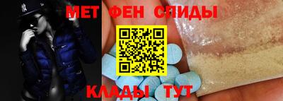 молекула духа Анапа