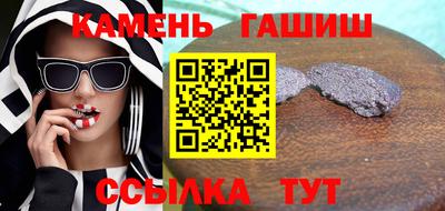 мескалин Анжеро-Судженск