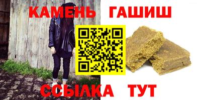 мескалин Анжеро-Судженск