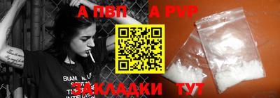 кристаллы Ярославль