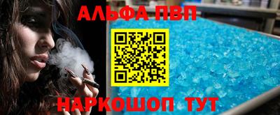 кристаллы Ярославль