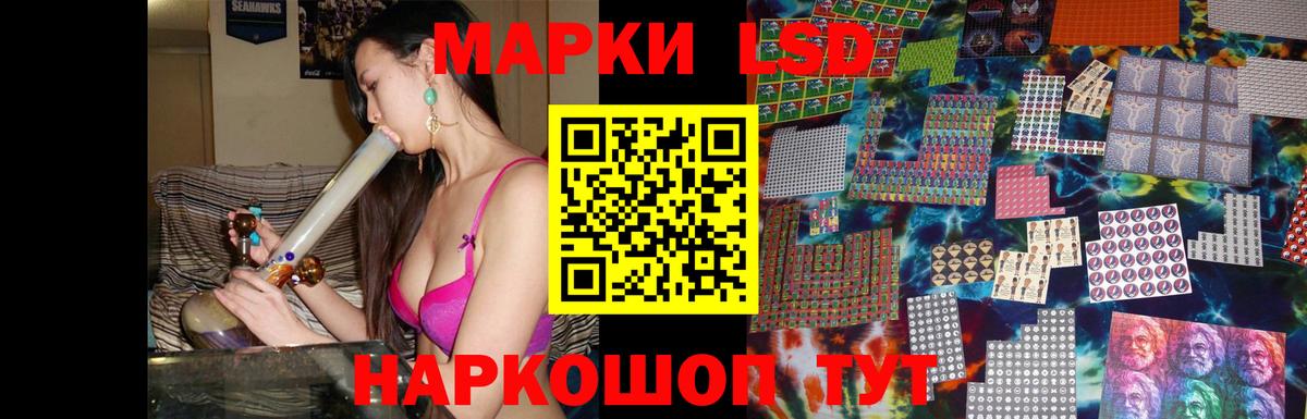 Калач-на-Дону  ЛСД экстази кислота  ЛСД экстази  ЛСД экстази ecstasy  Вход с VPN 