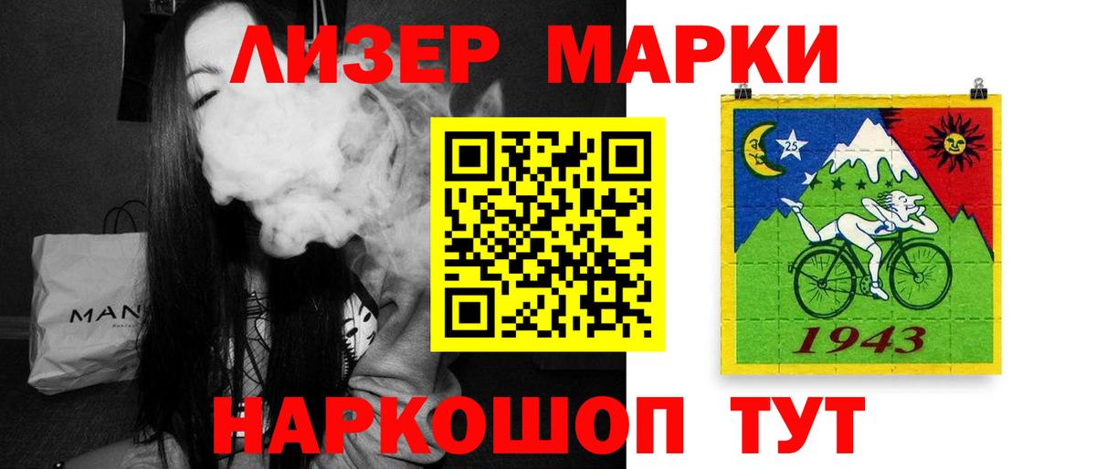 LSD-25 экстази ecstasy Калач-на-Дону