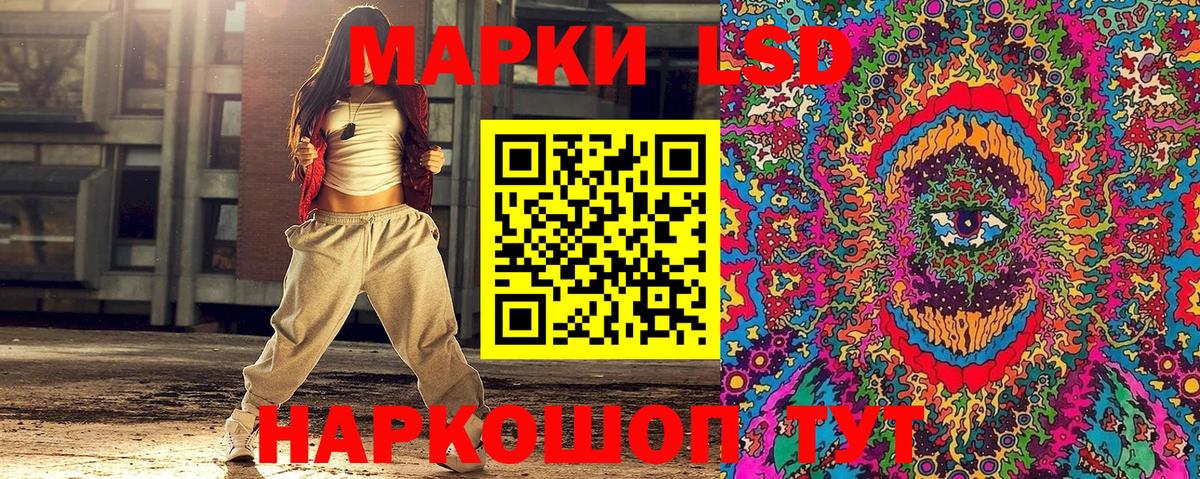 Наркотические марки 1,8мг  Вход с VPN  Калач-на-Дону  Наркотические марки 1,8мг 
