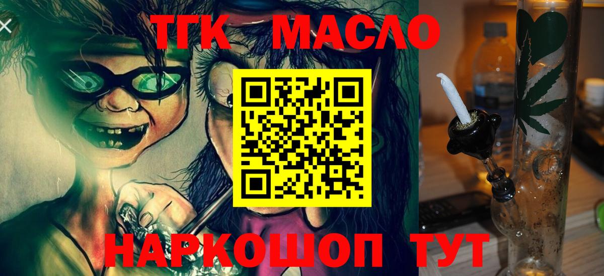 ГАШ  МЕФ   Лсд 25  Калач-на-Дону  Сколько стоит  ГАШИШ  Вход с VPN  COCAIN  Бошки Шишки 