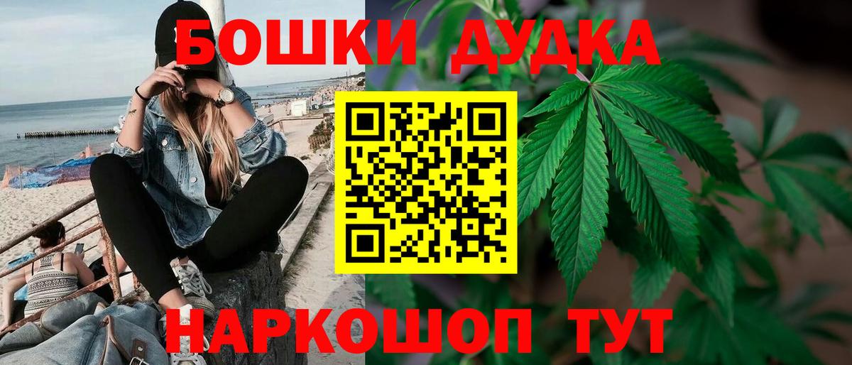 Каннабис гибрид  Каннабис сатива  Калач-на-Дону  Вход с VPN 