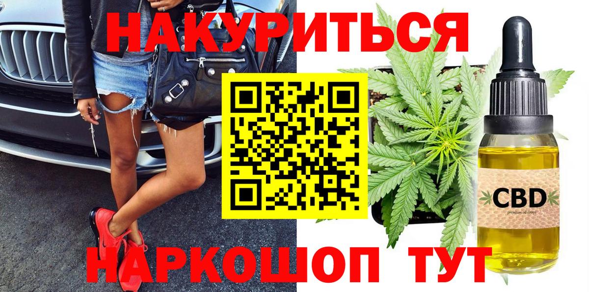 Шишки марихуана индика Калач-на-Дону